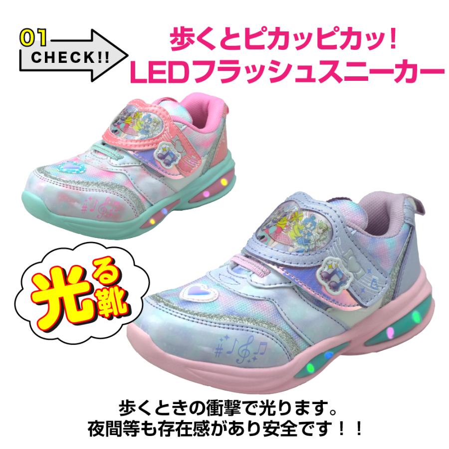 光る靴 アイドルプリキュア キッズ スニーカー 女の子 LED プリキュア 子供 かわいい シューズ 15cm 16 17 18 19 プレゼント ギフト クリスマス 爆買 | コマリヨー | 12