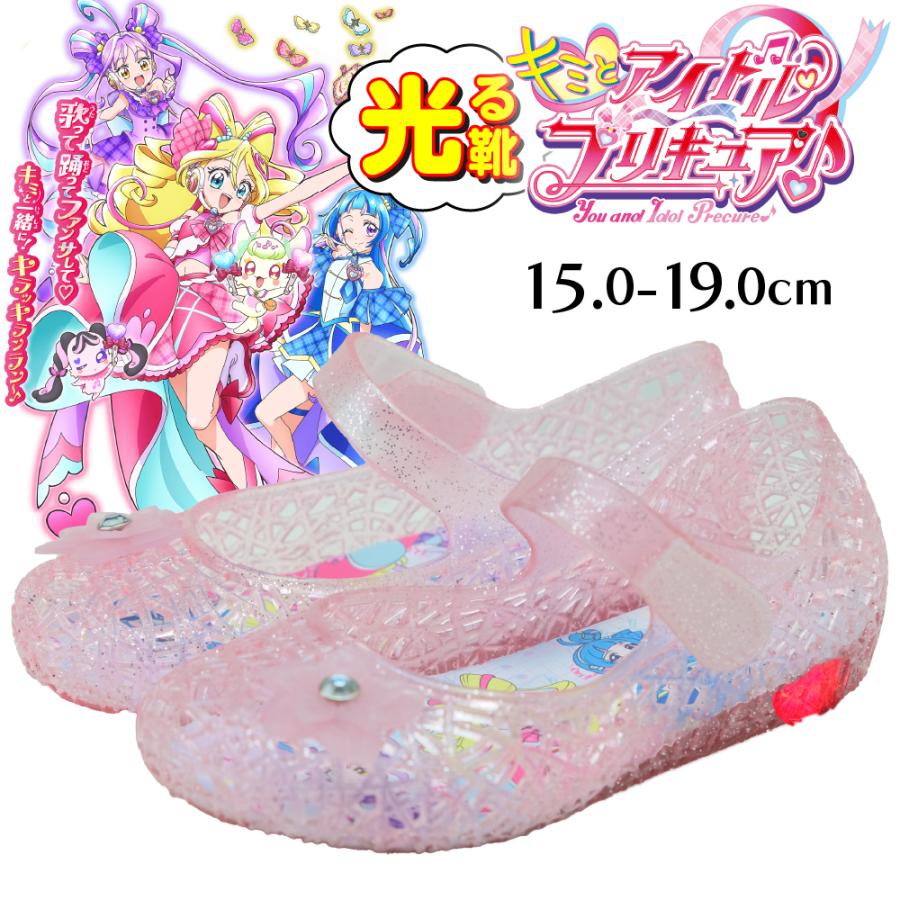 コマリヨー 光るサンダル キッズ プリキュア サンダル アイドル