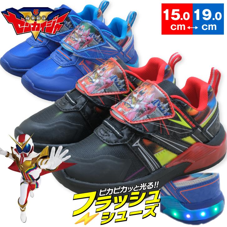 光る靴 機界戦隊ゼンカイジャー キッズシューズ キッズスニーカー 光るスニーカー フラッシュスニーカー 戦隊シリーズ 子供靴 キッズ 男の子 子供 保育園 通学 Ko5504 Namosee 通販 Yahoo ショッピング