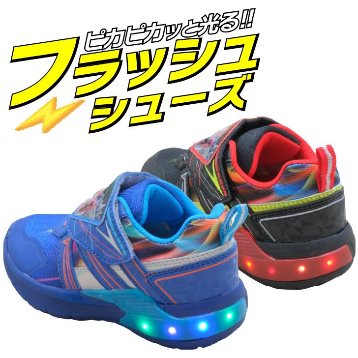 光る靴 機界戦隊ゼンカイジャー キッズシューズ キッズスニーカー 光るスニーカー フラッシュスニーカー 戦隊シリーズ 子供靴 キッズ 男の子 子供 保育園 通学 Ko5504 Namosee 通販 Yahoo ショッピング