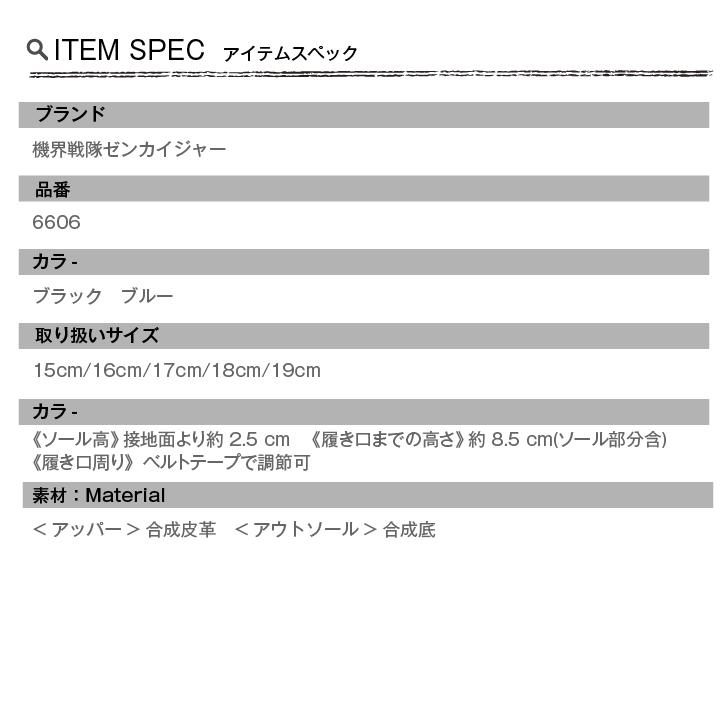 光る靴 機界戦隊ゼンカイジャー キッズシューズ キッズスニーカー 光るスニーカー フラッシュスニーカー 戦隊シリーズ 子供靴 キッズ 男の子 子供 保育園 通学 Ko5504 Namosee 通販 Yahoo ショッピング