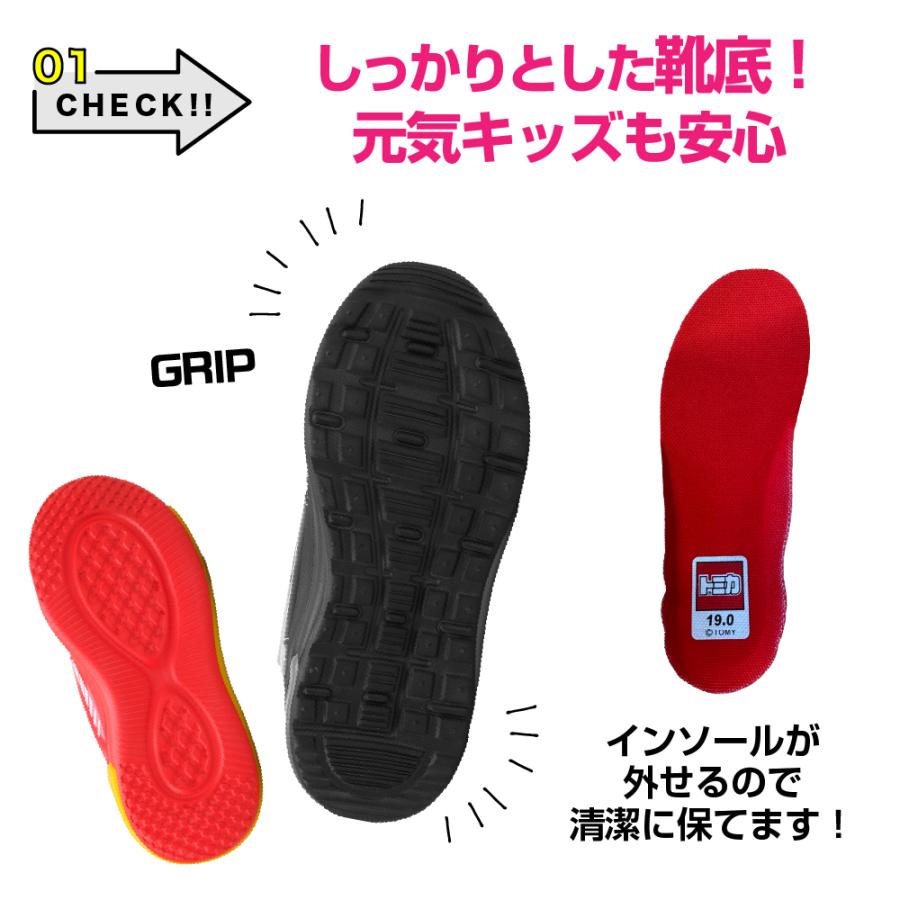 トミカ レビュー特典 光る靴 スニーカー キッズ 子供 男の子 LED