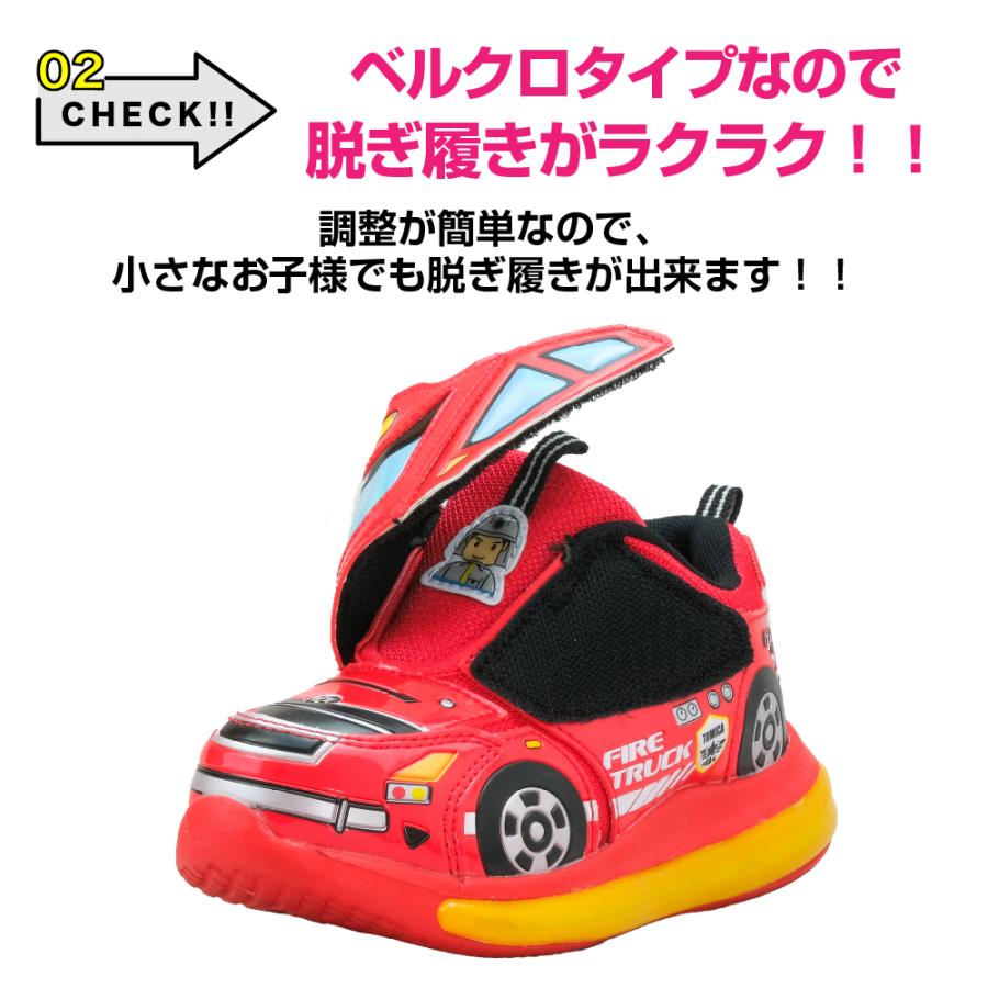 トミカ レビュー特典 光る靴 スニーカー キッズ 子供 男の子 LED