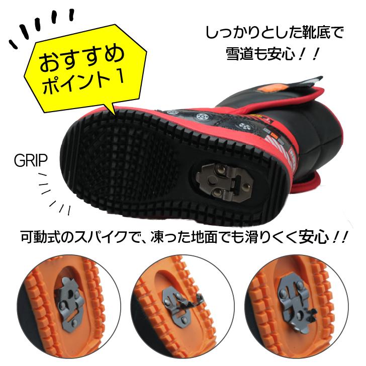 トミカ キッズ スノーブーツ シューズ 子供 靴 男の子 マジック