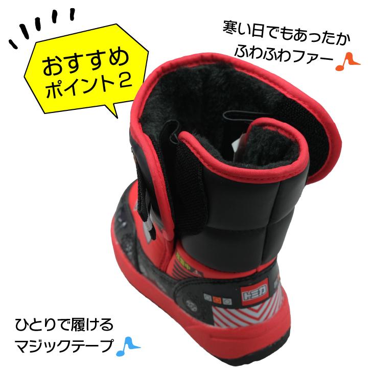 トミカ キッズ スノーブーツ シューズ 子供 靴 男の子 マジック