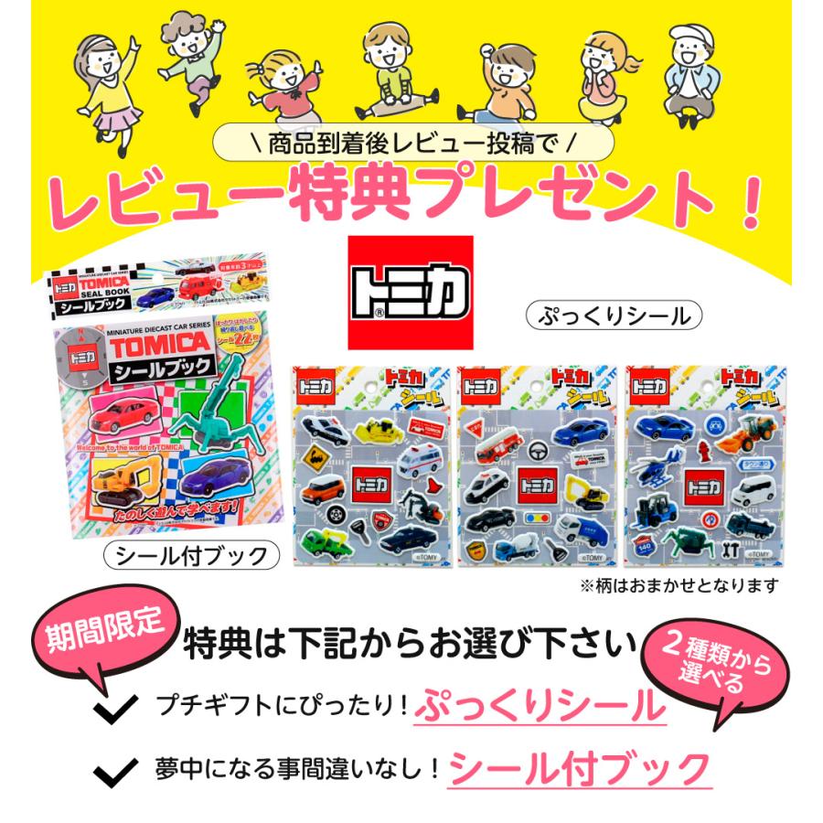 トミカ レビュー特典 スニーカー キッズ 靴 子供 男の子 車 パトカー