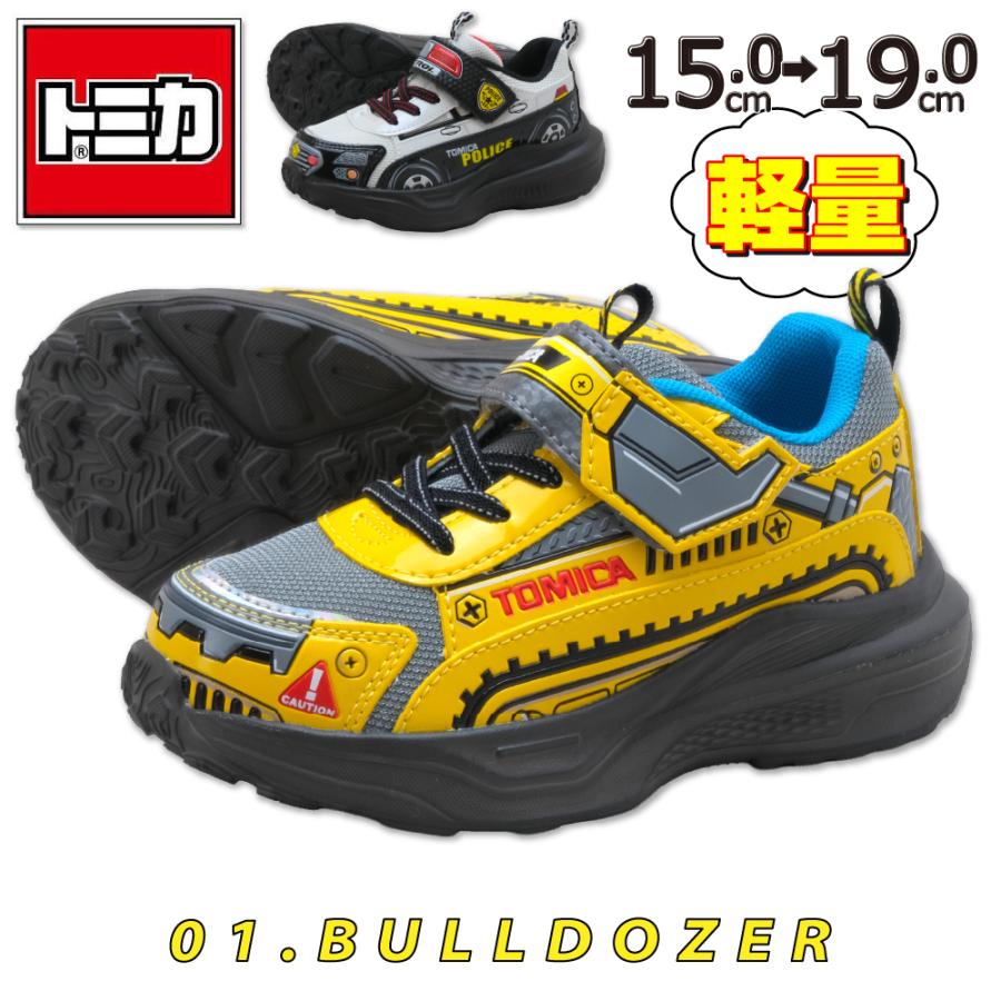 トミカ レビュー特典 スニーカー キッズ 靴 子供 男の子 車 パトカー