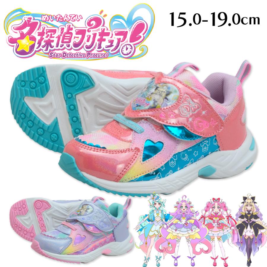 キッズ スニーカー アイドルプリキュア 女の子 子供靴 シューズ 服 15cm 16cm 17cm 18cm 19cm かわいい おしゃれ 人気 ポイント利用 爆買 | コマリヨー