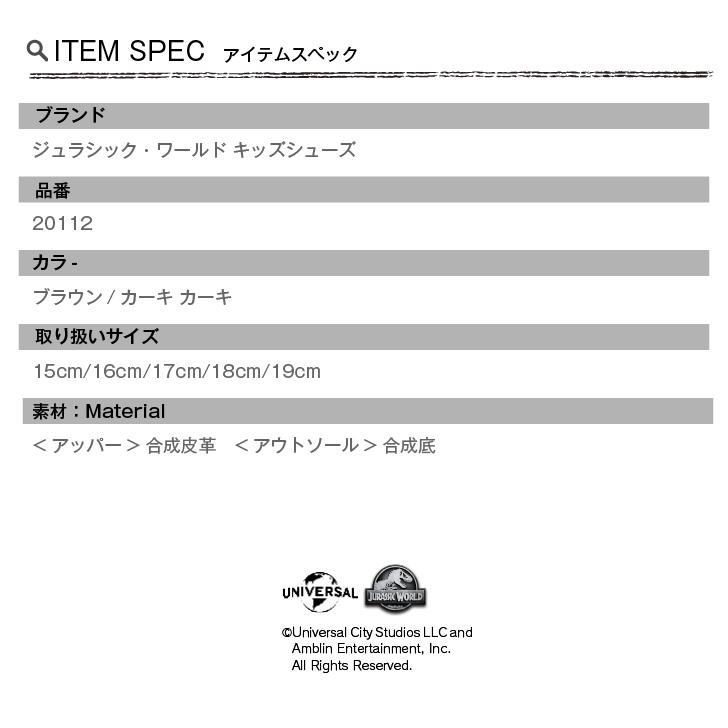 スニーカー キッズ 恐竜 男の子 子供靴 運動靴 クリスマスプレゼント かっこいい キッズシューズ 15cm 16 17 18 19 ジュラシック 20112｜namosee｜11