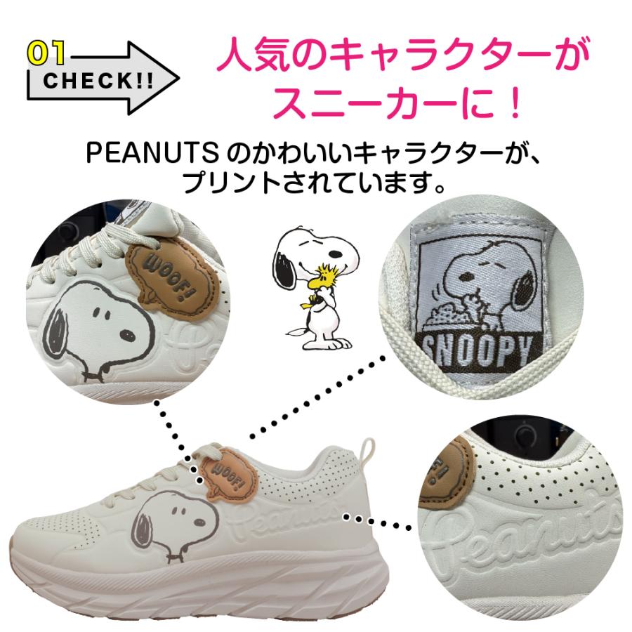 コマリヨー スニーカー レディース スヌーピー 厚底 靴 ジュニア 10代