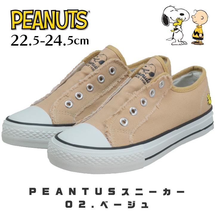 レディース シューズ スニーカー PEANUTS スヌーピー スリッポン 女性 軽い 軽量 春 夏 秋 冬 キッズ 子供 10代 20代 30代 40代 厚底 プレゼント 人気 PN8221｜namosee｜14