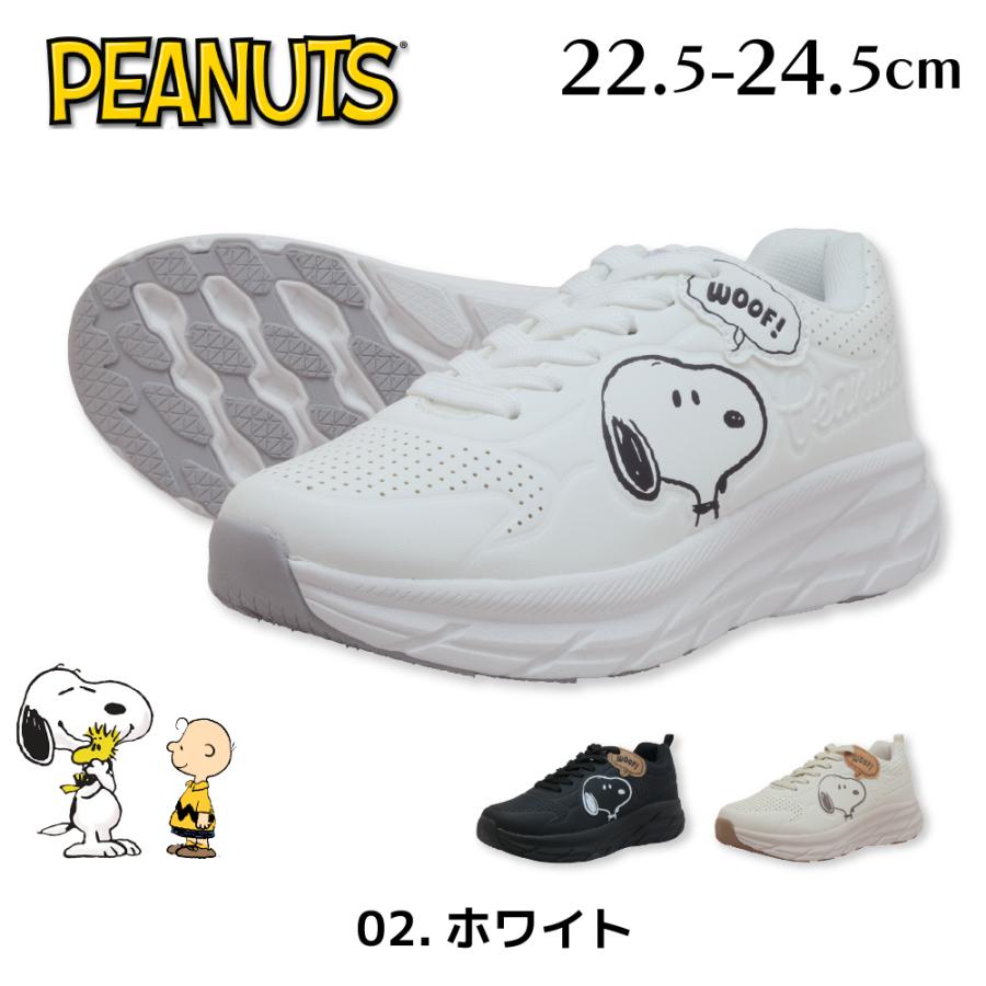 コマリヨー スニーカー レディース スヌーピー 厚底 靴 ジュニア 10代
