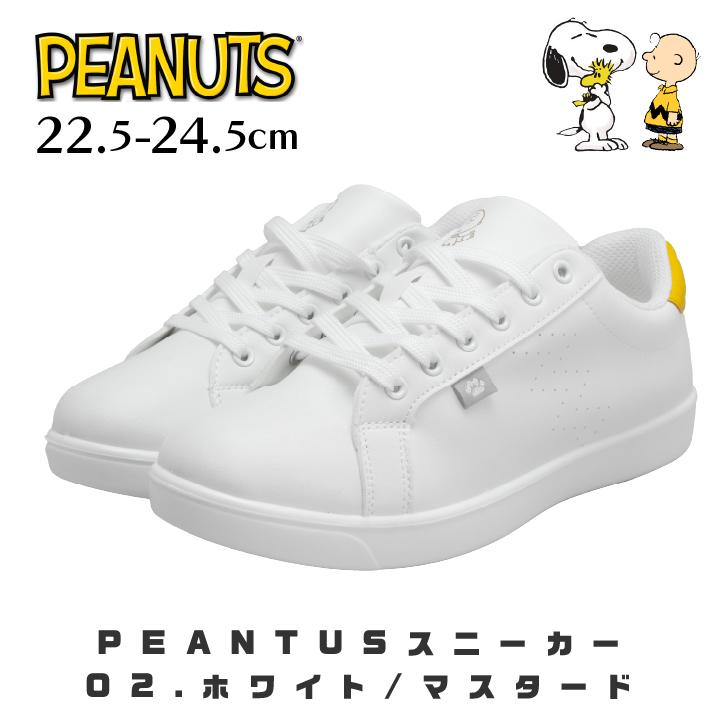 コマリヨー レディース シューズ スニーカー PEANUTS スヌーピー