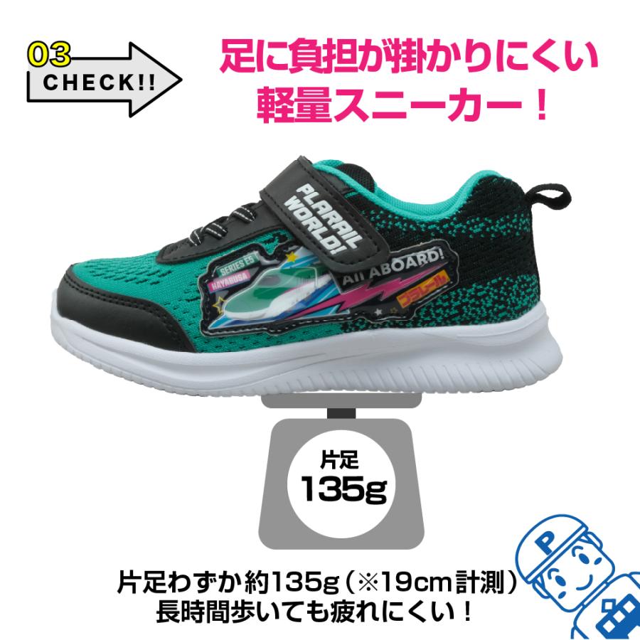 コマリヨー レビュー特典 キッズ スニーカー 靴 ドクターイエロー