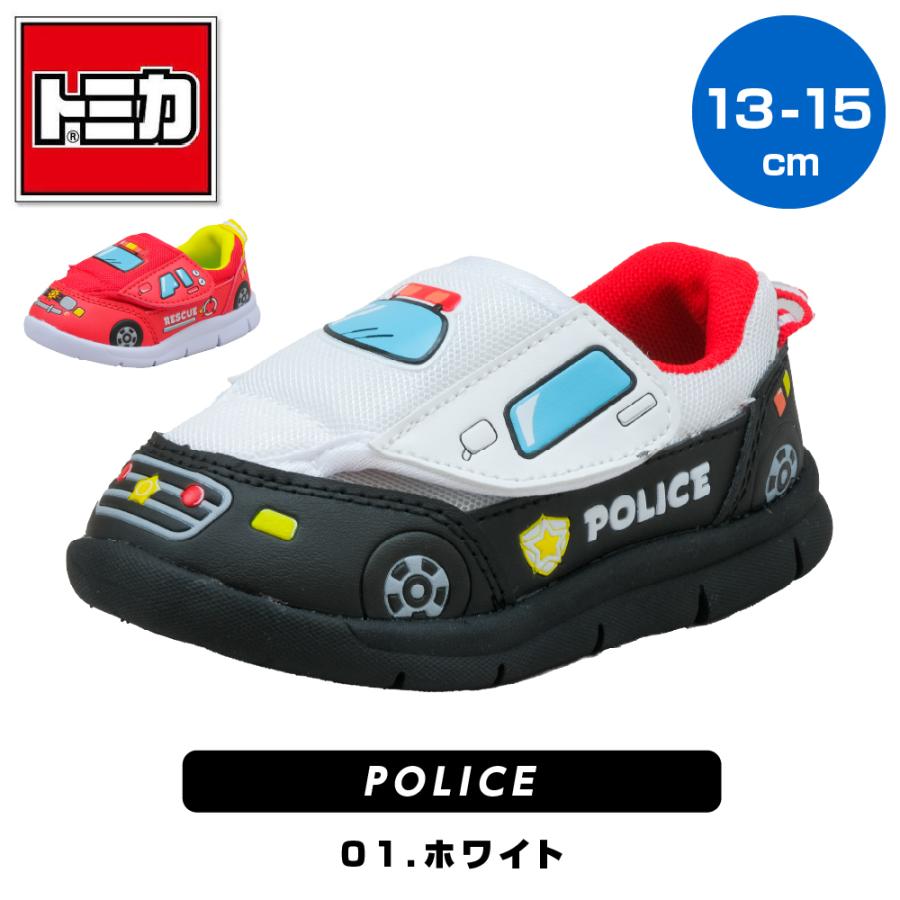 トミカ レビュー特典 ベビーシューズ 赤ちゃん スニーカー パトカー
