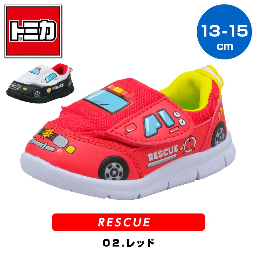 トミカ レビュー特典 ベビーシューズ 赤ちゃん スニーカー パトカー