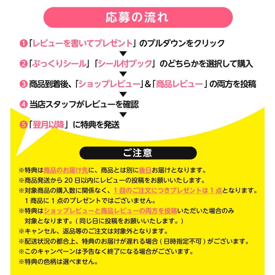 トミカ レビュー特典 ベビーシューズ 赤ちゃん スニーカー パトカー