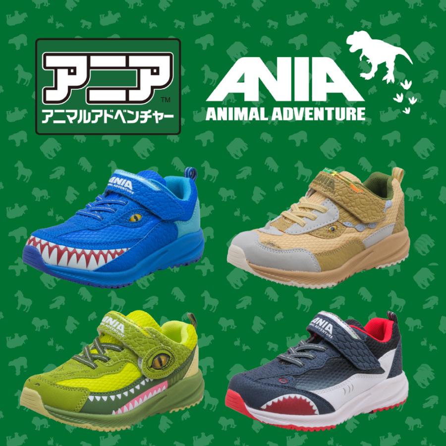 コマリヨー アニア キッズ スニーカー シューズ 子供 靴 グッズ 男の子