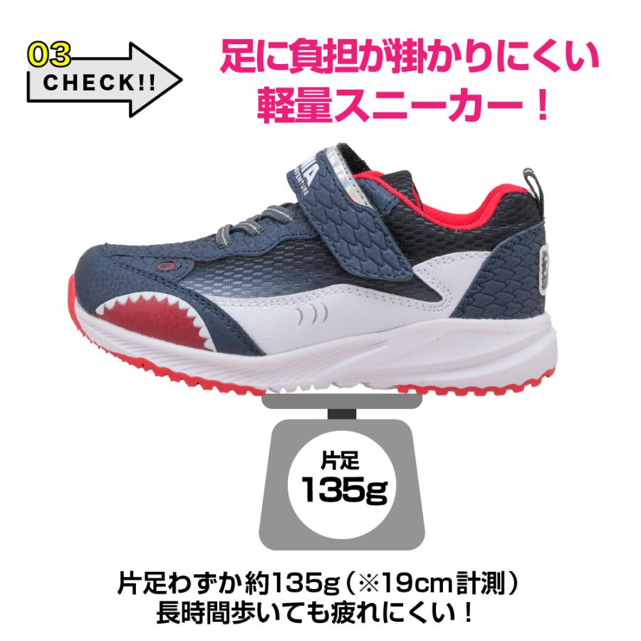 コマリヨー アニア キッズ スニーカー シューズ 子供 靴 グッズ 男の子