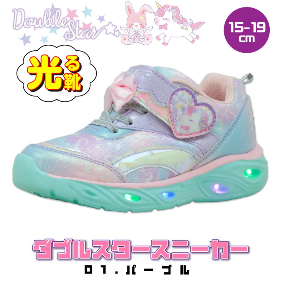 コマリヨー 光る靴 スニーカー キッズ 女の子 ユニコーン 15cm 16 17