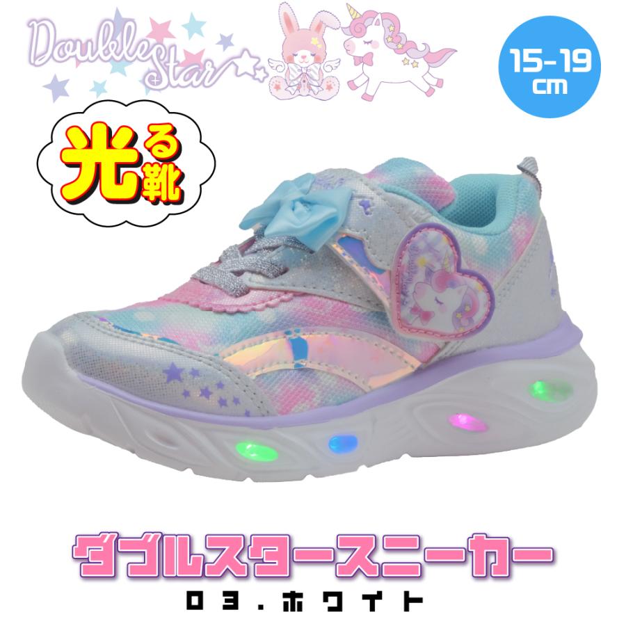 コマリヨー 光る靴 スニーカー キッズ 女の子 ユニコーン 15cm 16 17