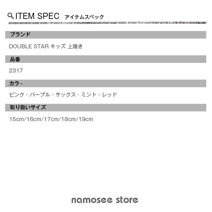 上履き 上靴 ユニコーン キッズ スニーカー バレーシューズ 上ぐつ うわぐつ うわばき キャラクター Double Star 抗菌 防臭 子供靴 シューズ 15 16 17 18 19 Kouw01 ベビー 子供服と靴のnamosee 通販 Yahoo ショッピング