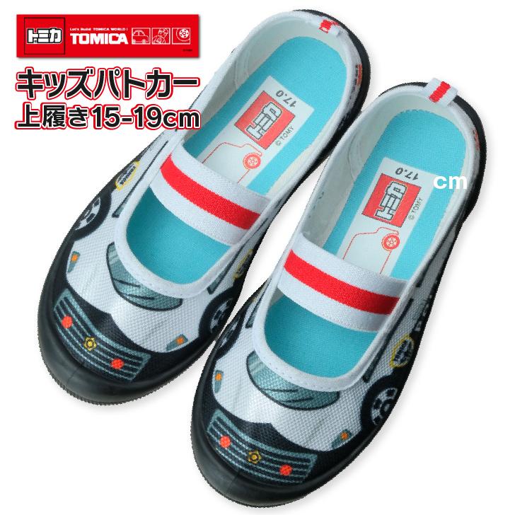 キッズ トミカ 上履き 上靴 パトカー Police 子供 男の子 スニーカー バレーシューズ 子供服 上ぐつ うわぐつ うわばき キャラクター 子供靴 シューズ Kouw05 ベビー 子供服と靴のnamosee 通販 Yahoo ショッピング
