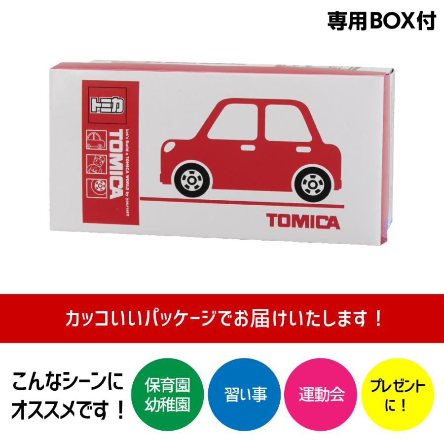 トミカ レビュー特典 上履き 子供 男の子 キャラクター 保育園 幼稚園