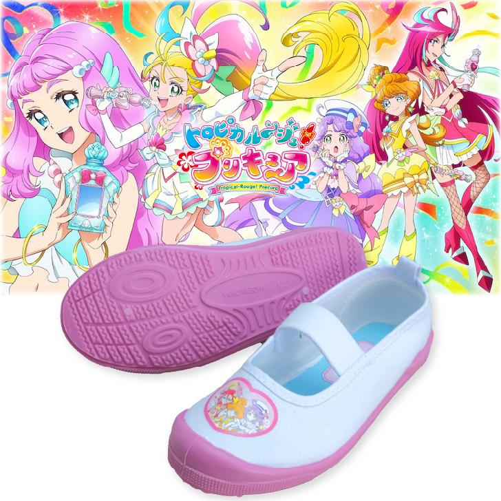 コマリヨー 送料無料 トロピカル〜ジュ！ プリキュア 上履き キッズ