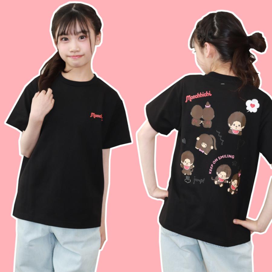 モンチッチ Tシャツ キッズ ジュニア 女の子 男の子 半袖 子供服