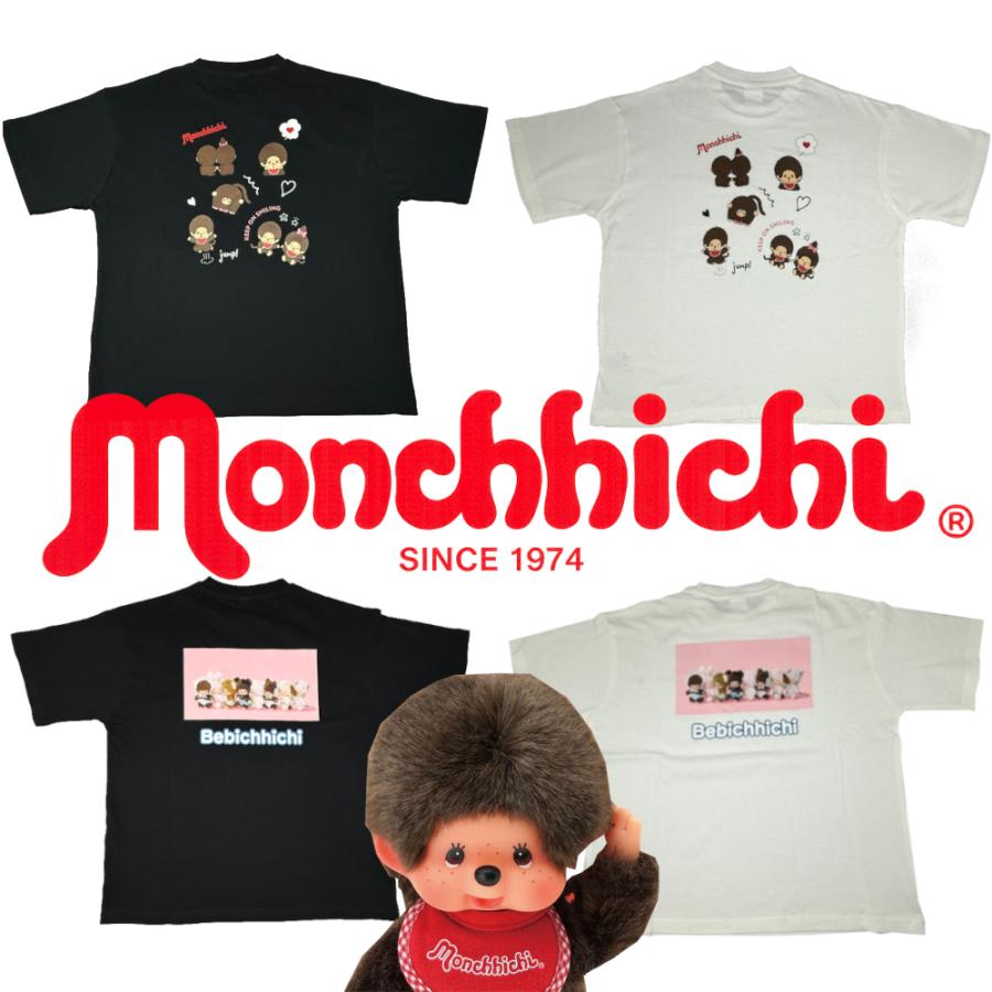 モンチッチ Tシャツ レディース ジュニア 半袖 グッズ 綿100