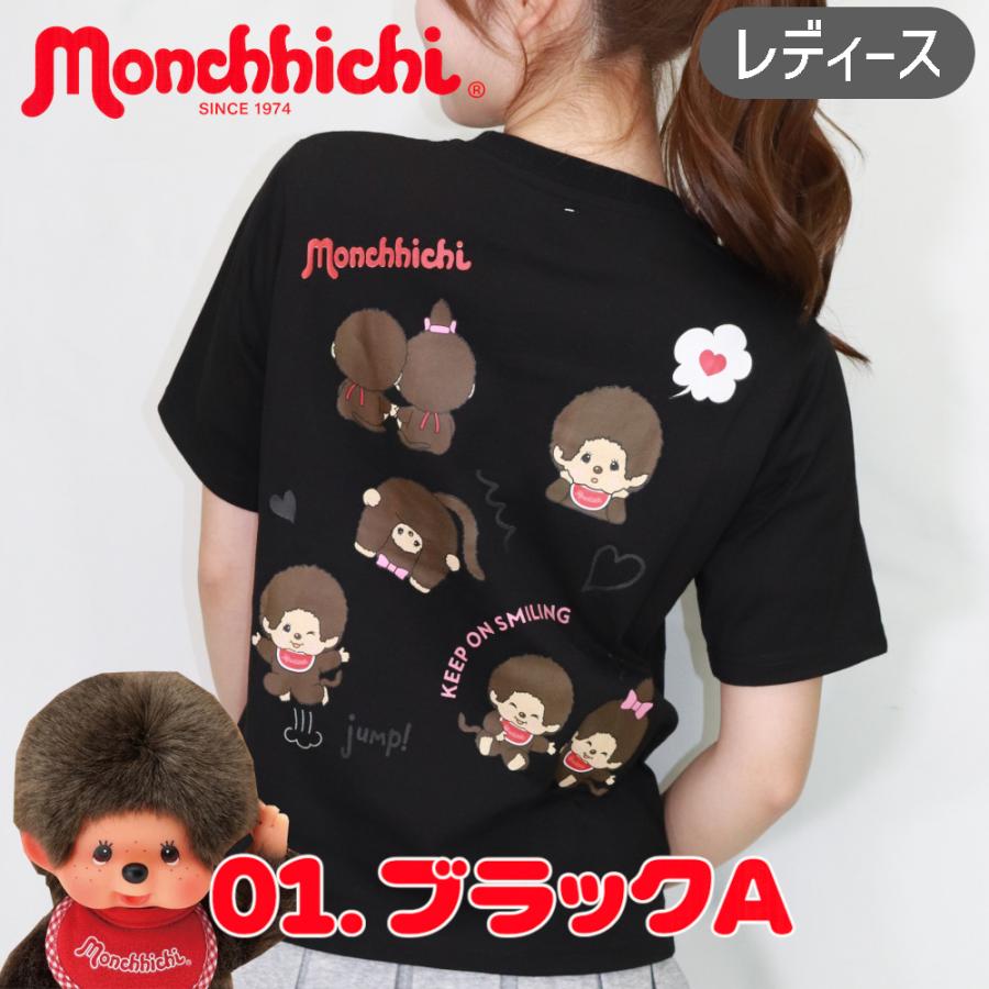 モンチッチ Tシャツ レディース ジュニア 半袖 グッズ 綿100