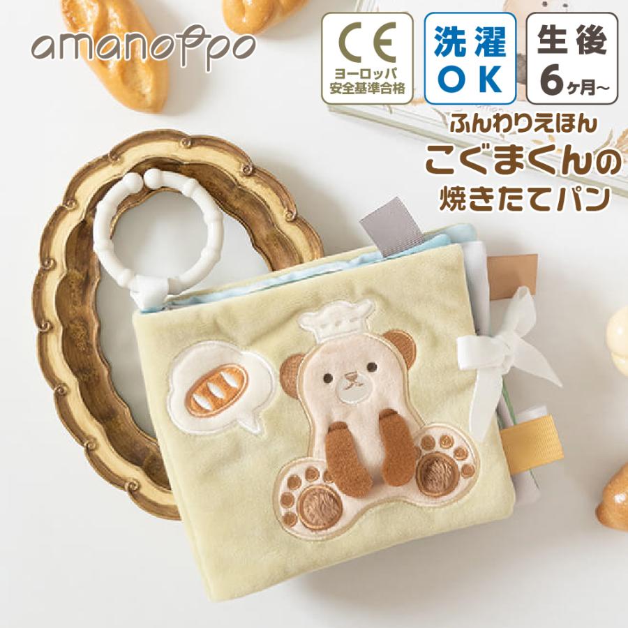 知育玩具セット 絵本・カード・ぬいぐるみ 知育玩具セット 絵本・カード・ぬいぐるみ 知育玩具セット 絵本