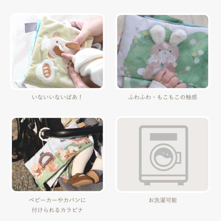 布絵本 0歳 仕掛け おもちゃ 赤ちゃん ベビー 出産祝い 洗濯可能