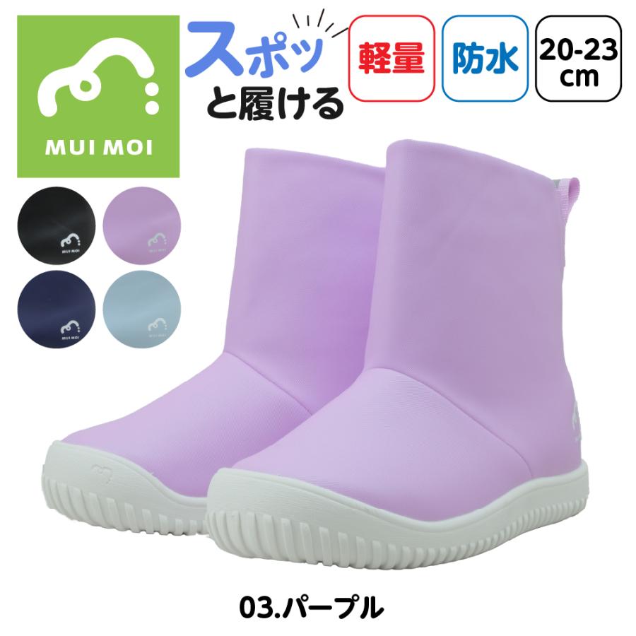 長靴 キッズ レインブーツ ジュニア 小学生 子供 20センチ
