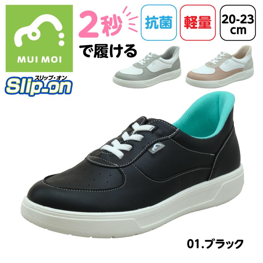 スニーカー キッズ ジュニアシューズ 女の子 立ったまま履ける靴 子供