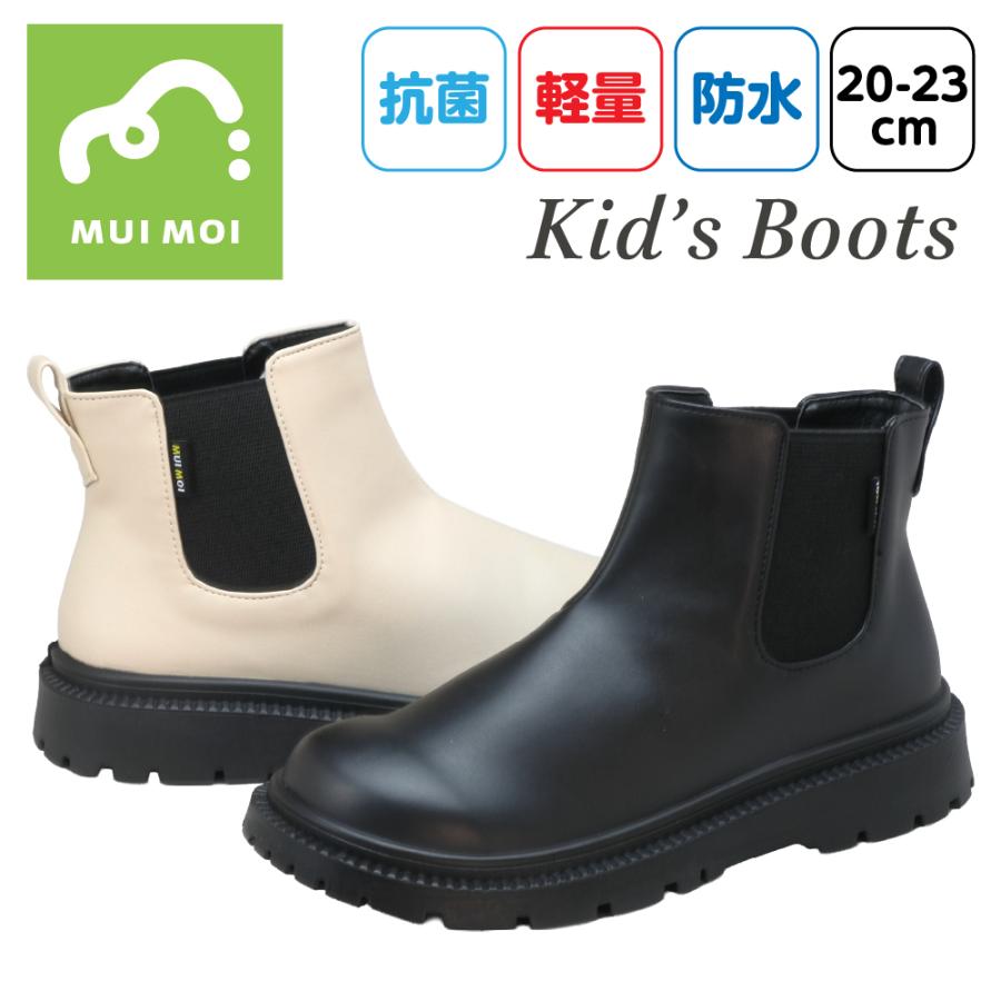 Jr-130cm■ブーツ23～24cm■キッズ ジュニア 子 楽天市場】15-23cm レインブーツ キッズ 長靴 子供 女の子 男の子 長