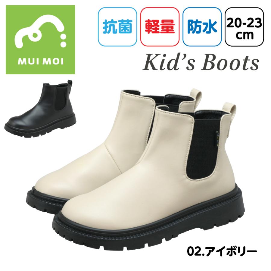 Jr-130cm■ブーツ23～24cm■キッズ ジュニア 子 楽天市場】子供 ブーツ キッズ 七五三 ジュニア ブーツ 女の子 歩き