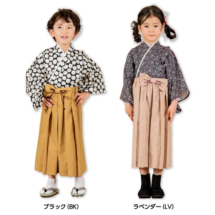 Seraph（セラフ） 子供 キッズ 着物 KIMONO SERAPH 子供服 ベビー服