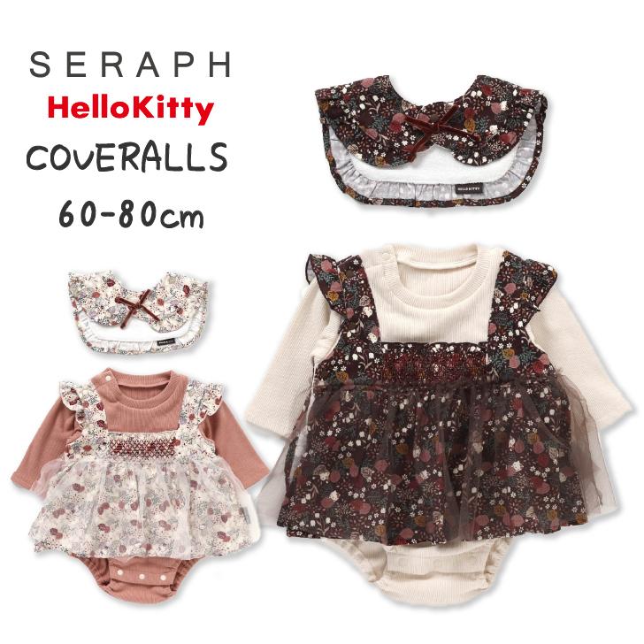 お値下げ中❤️激レア❤️新品未使用、ハローキティ エンジェル、ベビー服 楽天市場】ハローキティ 90s エンジェルマスコットキーホルダー