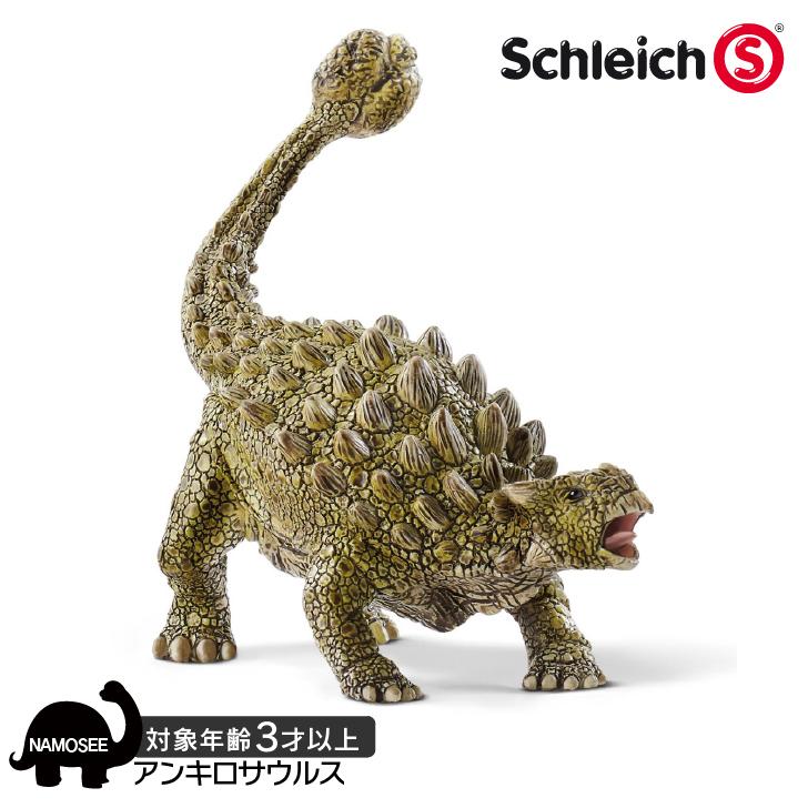 アンキロサウルス 恐竜 フィギュア シュライヒ Schleich ジュラシック パーク Dinosaurs Jurassic Park おもちゃ Sh ベビー 子供服と靴のnamosee 通販 Yahoo ショッピング
