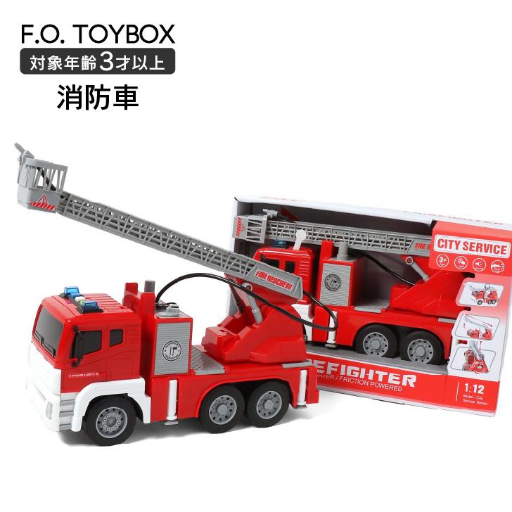 F O Toybox 消防車 男の子 女の子 人気 おもちゃ 車 乗り物 働く車 トラック 光る 音が鳴る キッズ ベビー 玩具 知育 かわいい Fo プレゼント 誕生日 Toy Namosee 通販 Yahoo ショッピング