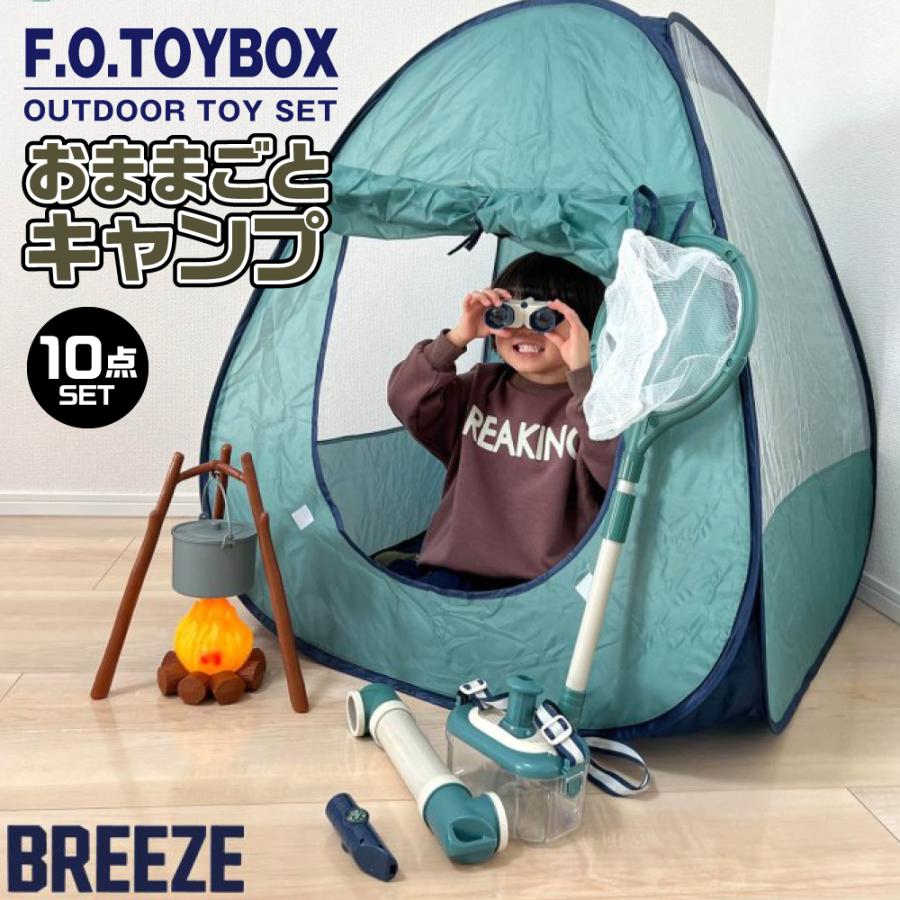 アウトドア用品セット キャンプ　スタートセット キャンプセット | CATALOG | VARIETY | ブランド一覧 | カワダ