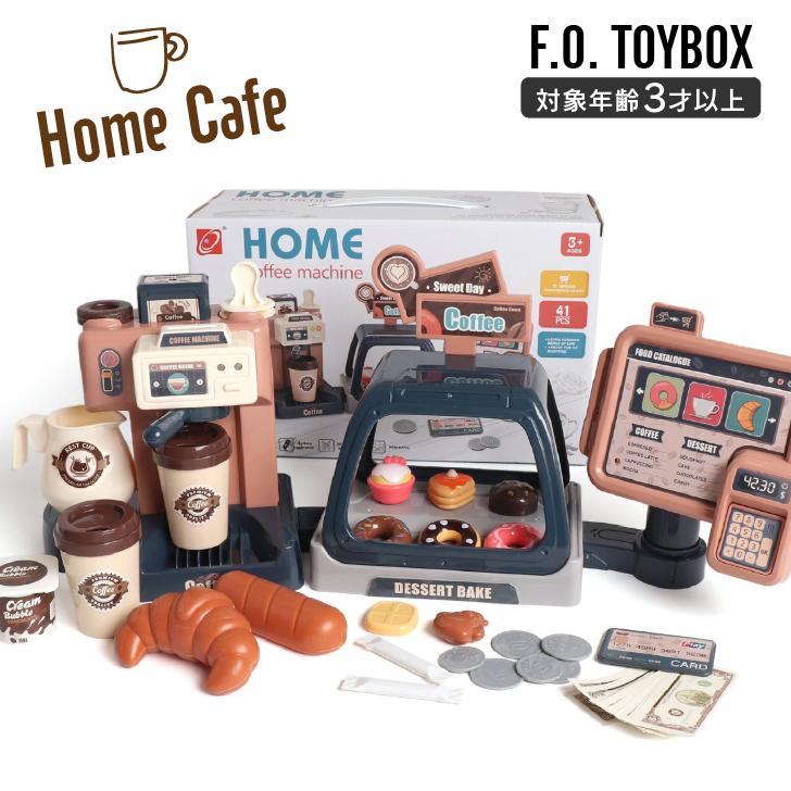 F O Toybox コーヒーメーカー 男の子 女の子 キッズ ベビー 玩具 おもちゃ 知育 かわいい Fo おままごと ごっこ遊び プレゼント ギフト インテリア 3才以上 Toy J ベビー 子供服と靴のnamosee 通販 Yahoo ショッピング