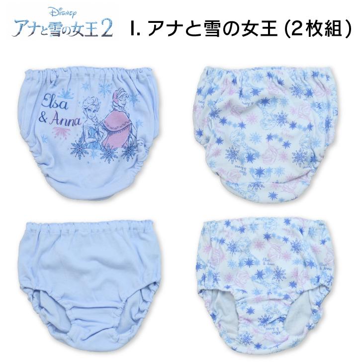 高い素材 2セット4枚以上でメール便送料無料 女児ショーツ キッズ パンツ 下着 ディズニープリンセス アリエル ラプンツェル アナ雪 ベル 子供 アンダーウェア Aynaelda Com