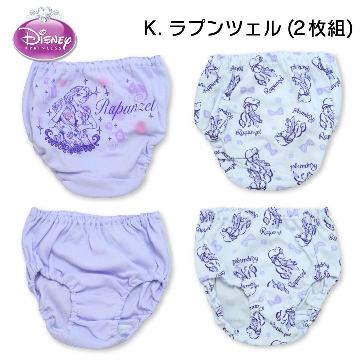 高い素材 2セット4枚以上でメール便送料無料 女児ショーツ キッズ パンツ 下着 ディズニープリンセス アリエル ラプンツェル アナ雪 ベル 子供 アンダーウェア Aynaelda Com