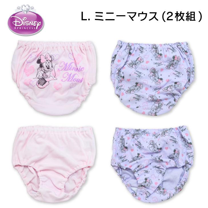高い素材 2セット4枚以上でメール便送料無料 女児ショーツ キッズ パンツ 下着 ディズニープリンセス アリエル ラプンツェル アナ雪 ベル 子供 アンダーウェア Aynaelda Com