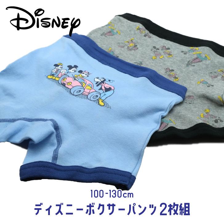 ボクサーパンツ ディズニー ミッキー キッズ 子供 パンツ 下着 男 