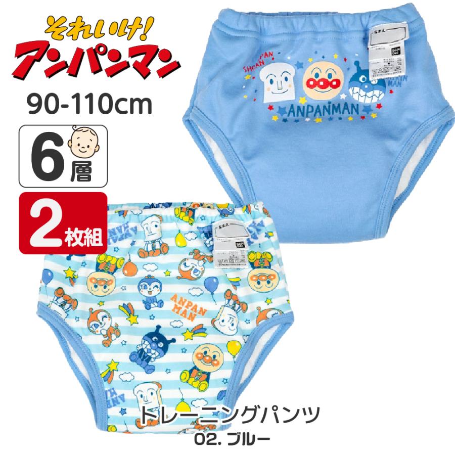 BANDAI（バンダイ） アンパンマン トレーニングパンツ シール付き 6層