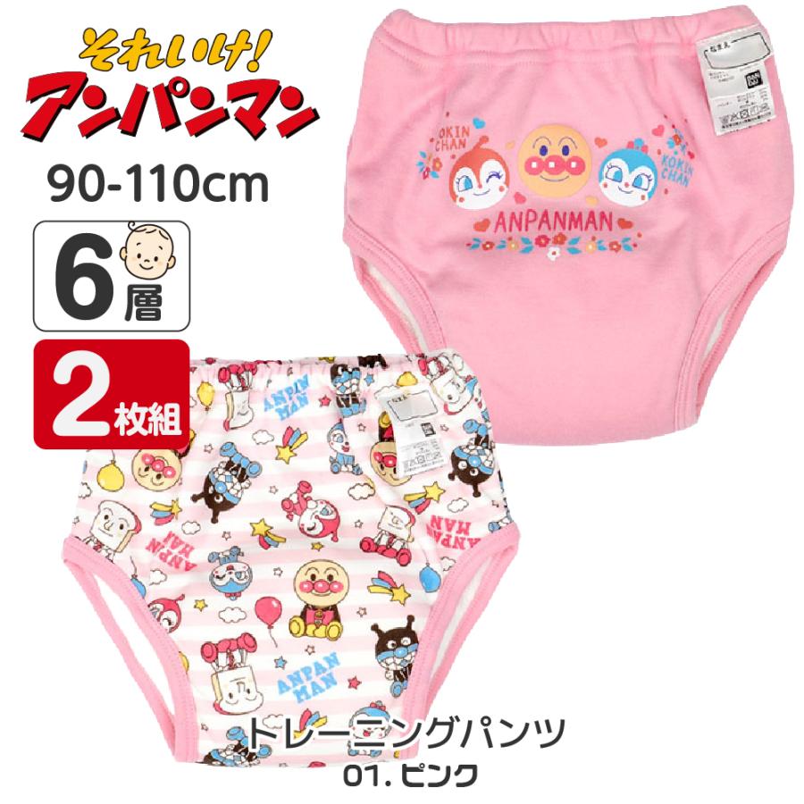 100【女の子用】トレパンマン トイレトレーニングパンツビック30枚×6パック Amazon.co.jp: 【パンツ ビッグサイズ】トレパンマン女の子 トイレ